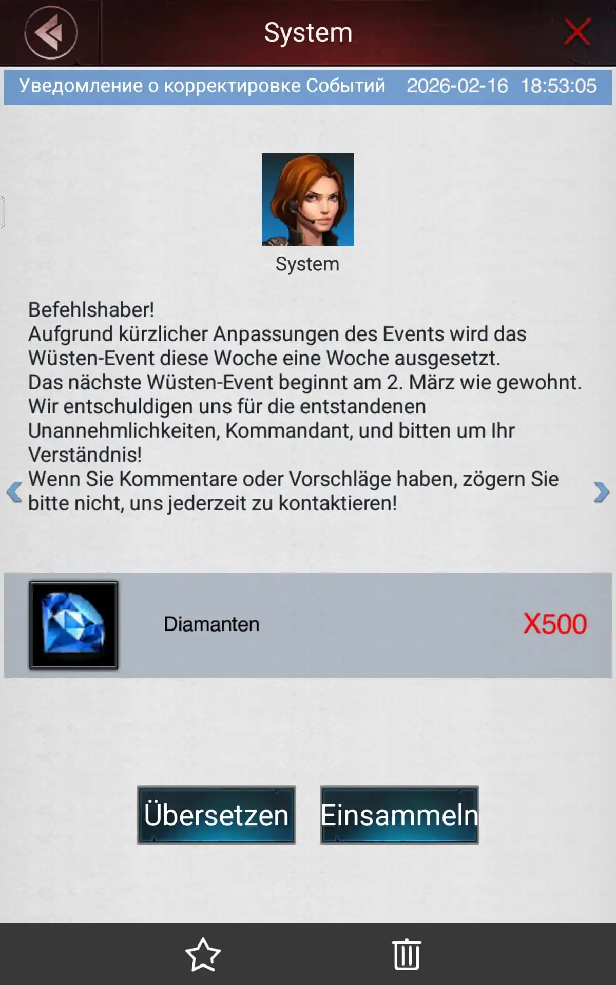 Immer mehr Probleme hier 😡.
Jetzt fällt schon gan