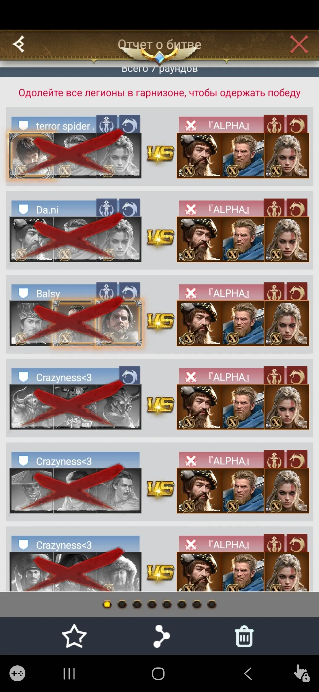 The Shield 🛡 was removed before the start of the CE.