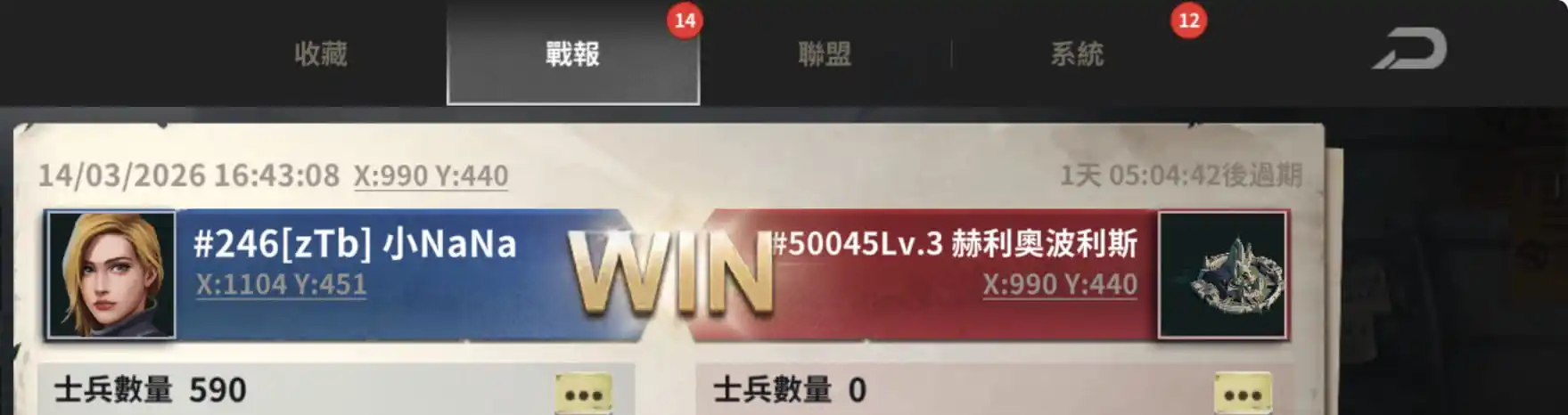 請問一下，戰報左上角的時間等於遊戲內GT時間嗎，因為我們剛好跟其他玩家討論，大家講法不太同，想確認看