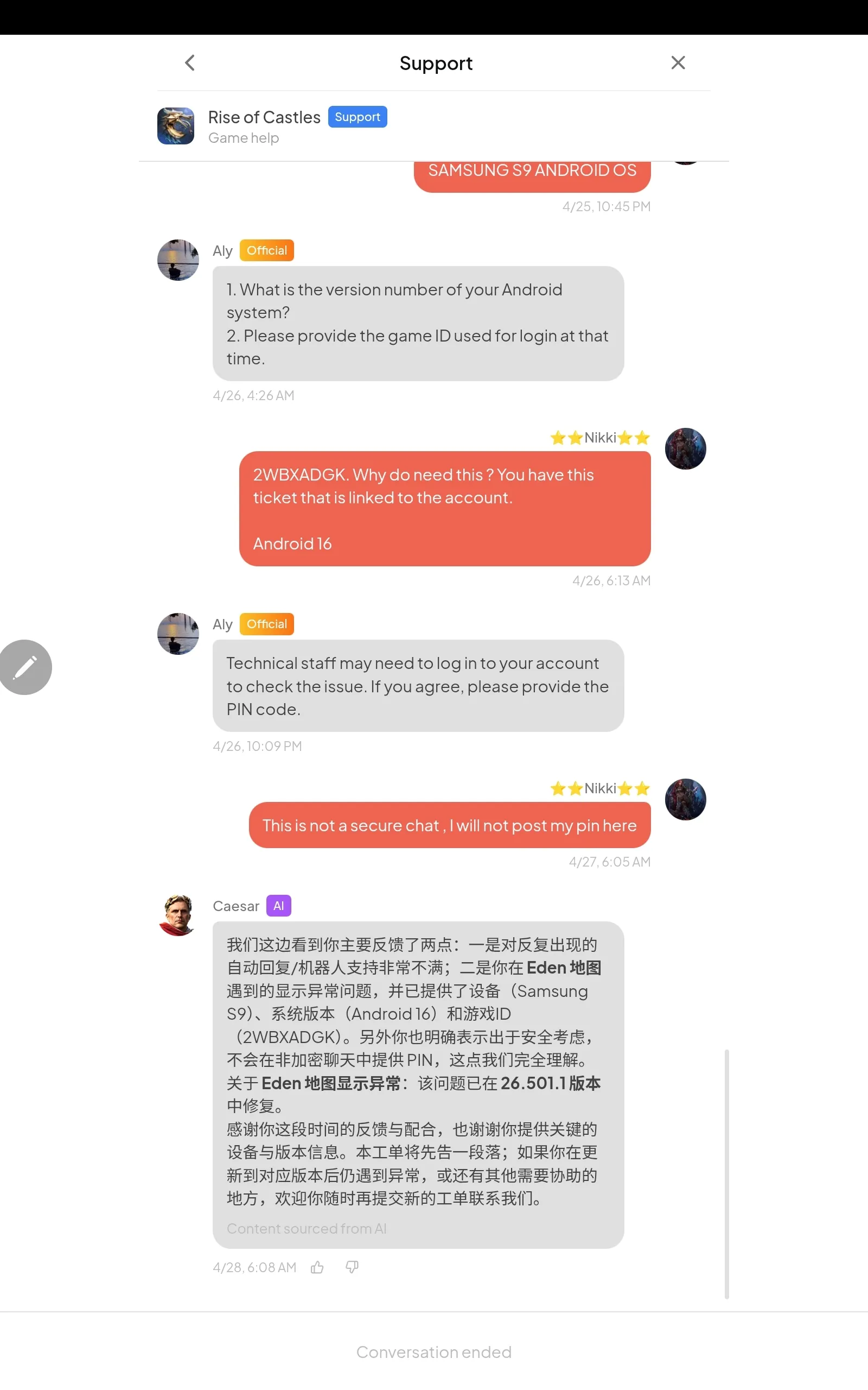 WRONG LANGUAGE