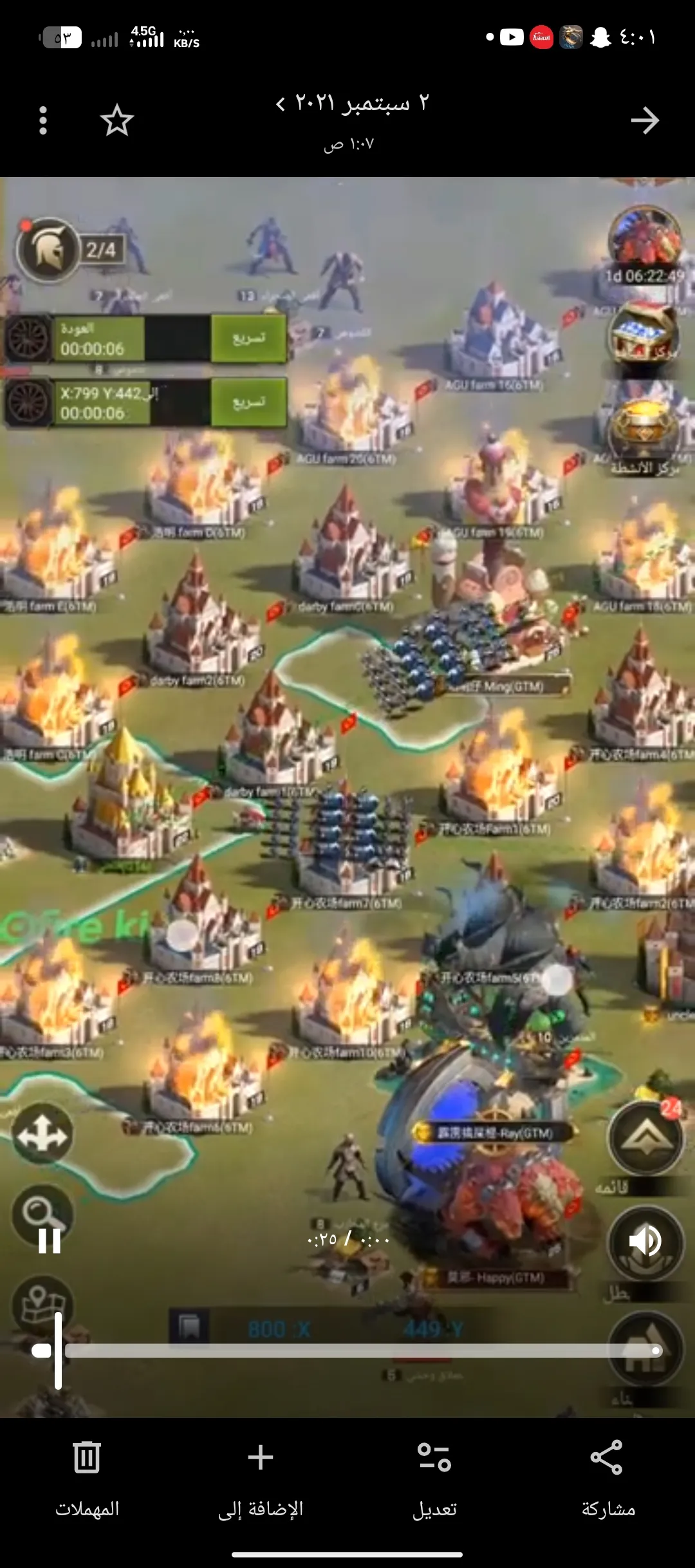 I want a castle. I hope one of you will give me a maxed-out and strong castle to enjoy.