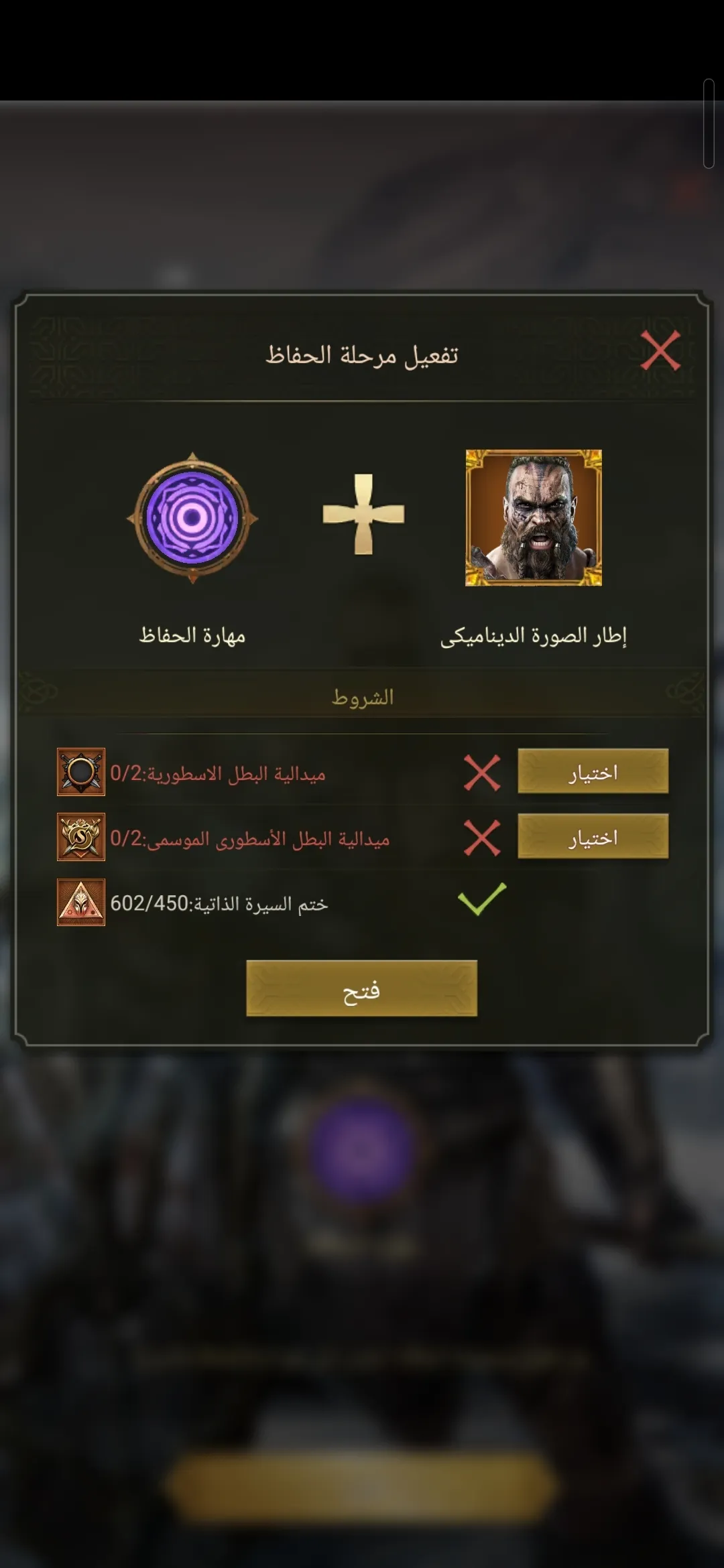 Solution to the problem