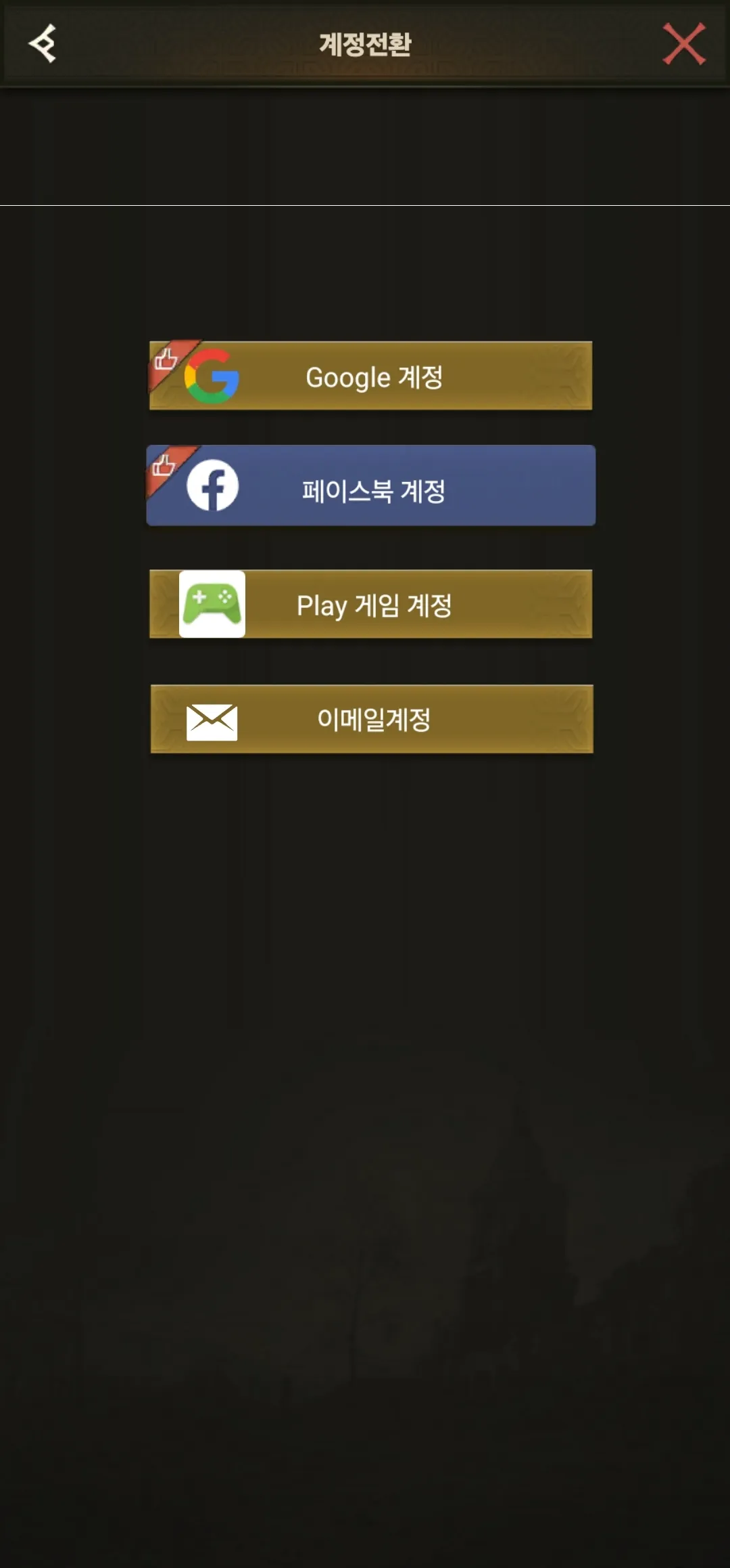 IM30 Account