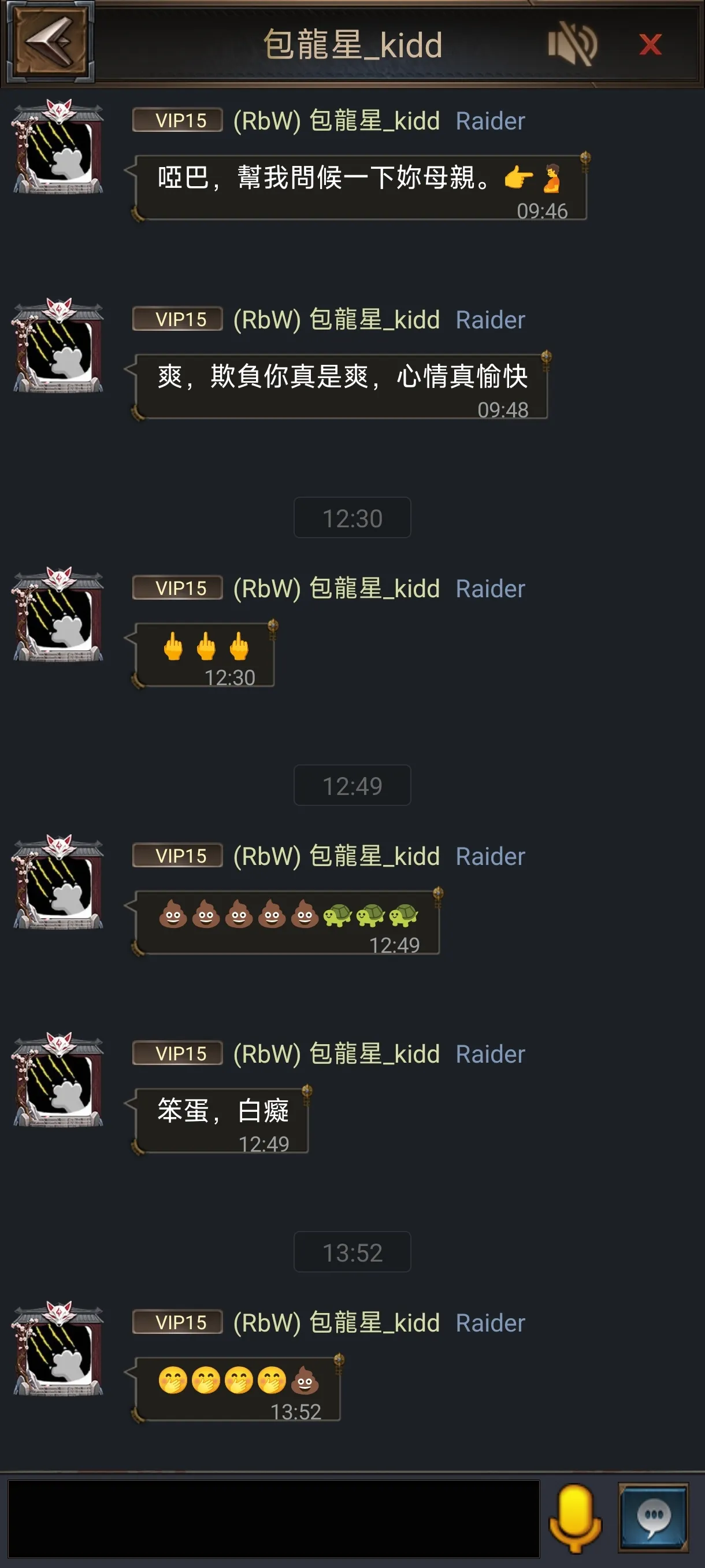 Abuse and insult messages