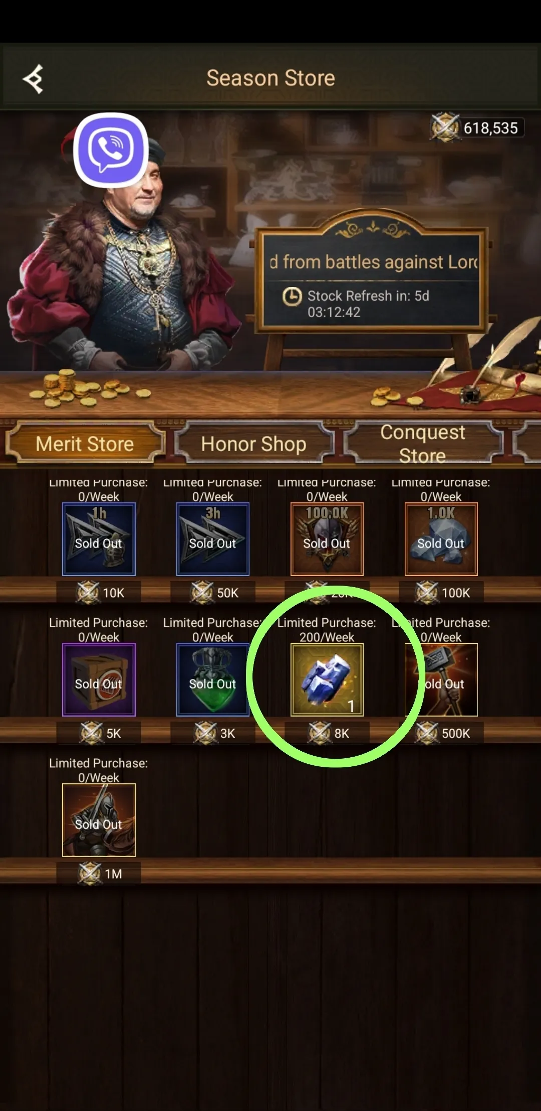 Merit store