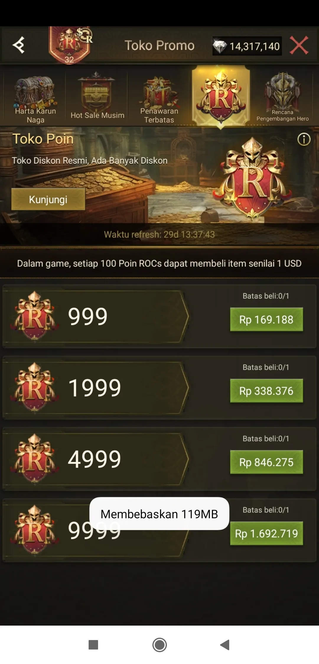 Have fun, guys!