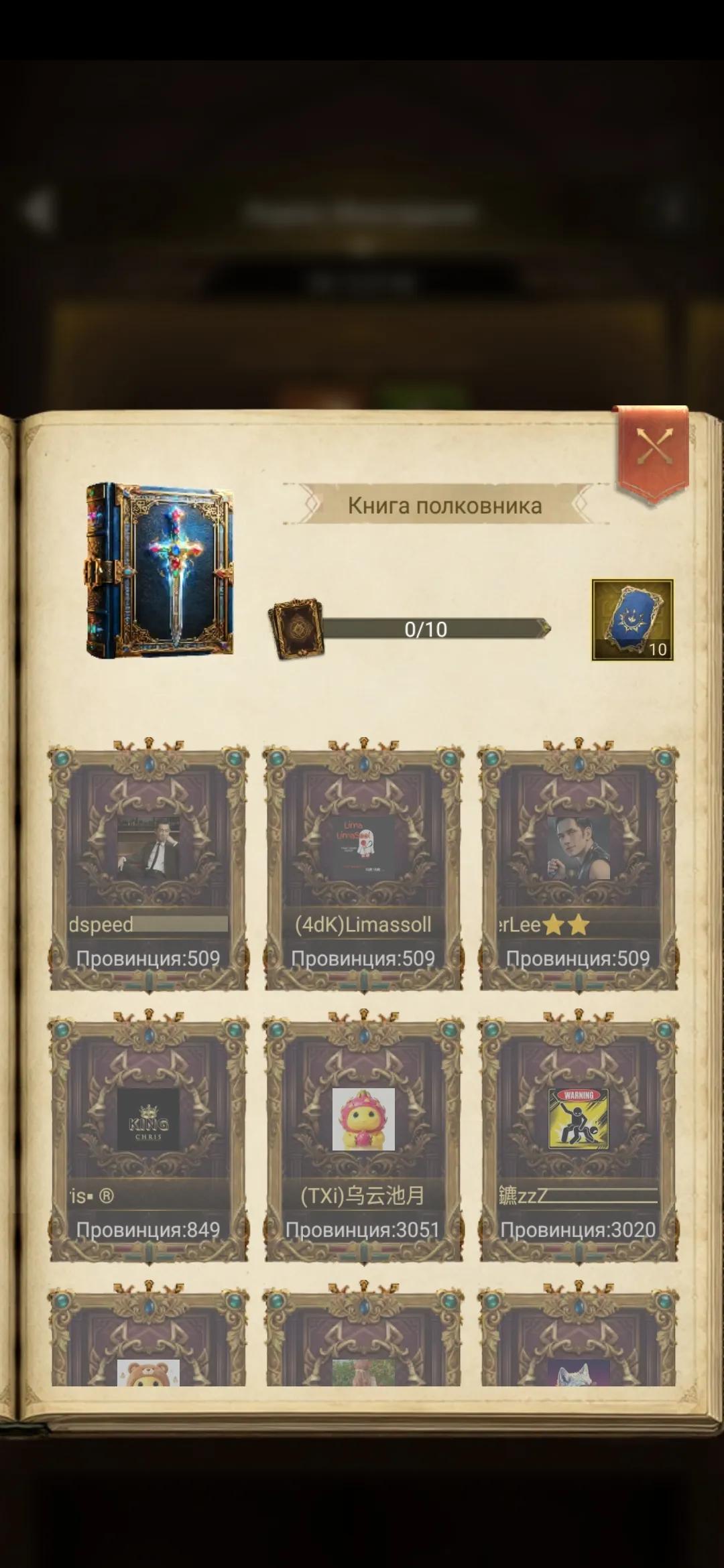 How to use this?