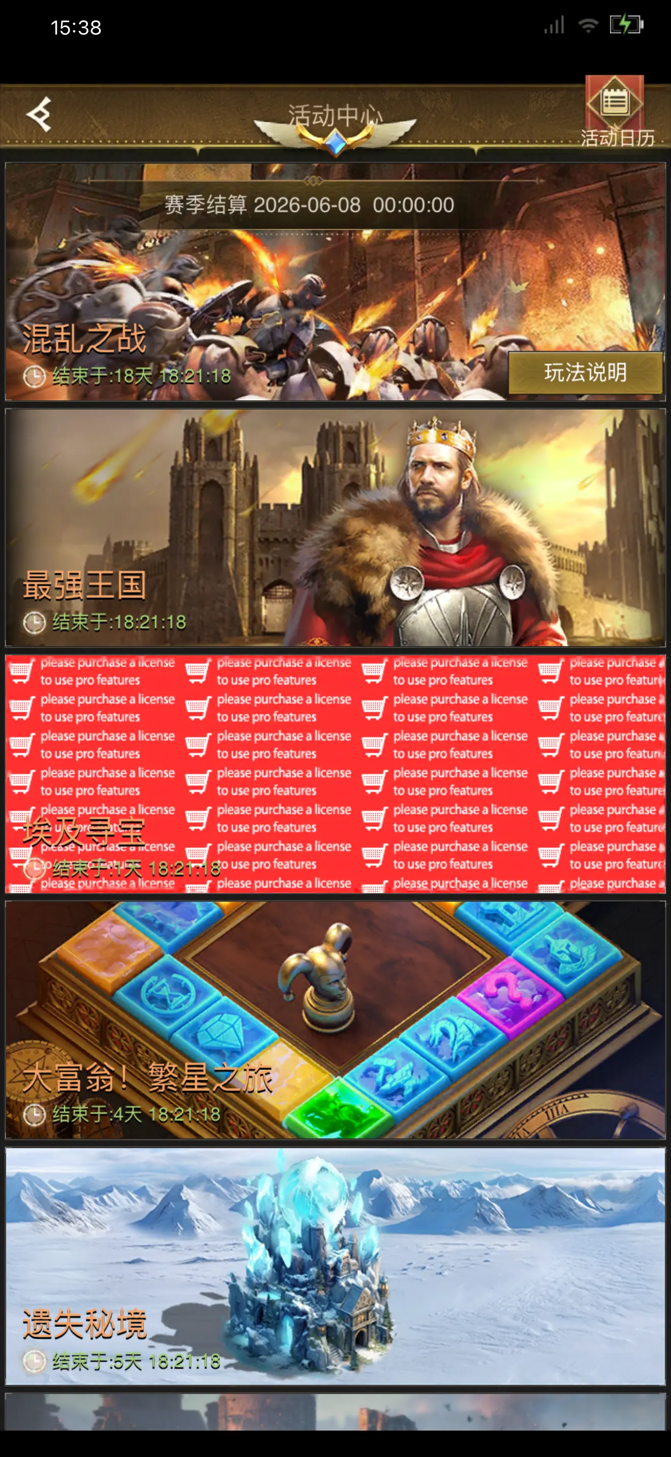 Always red, it’s very glaring