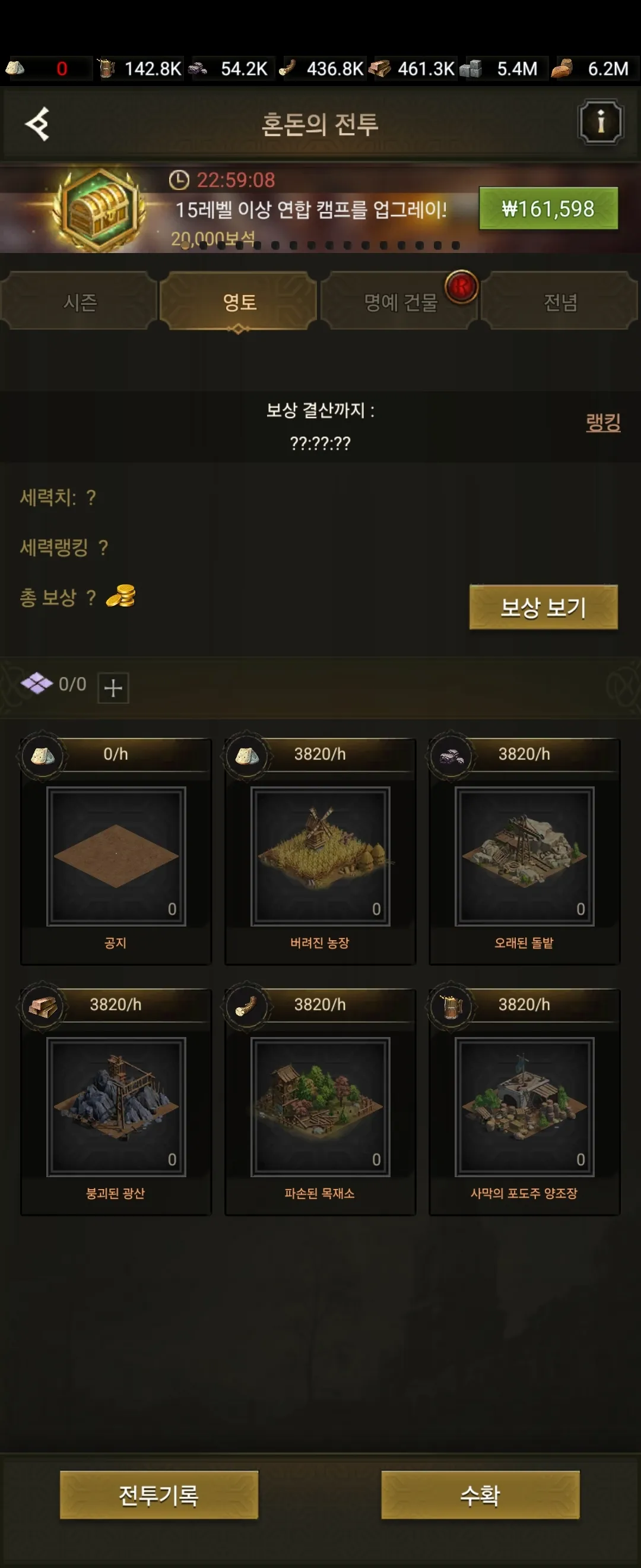 Nothing is working in-game right now.