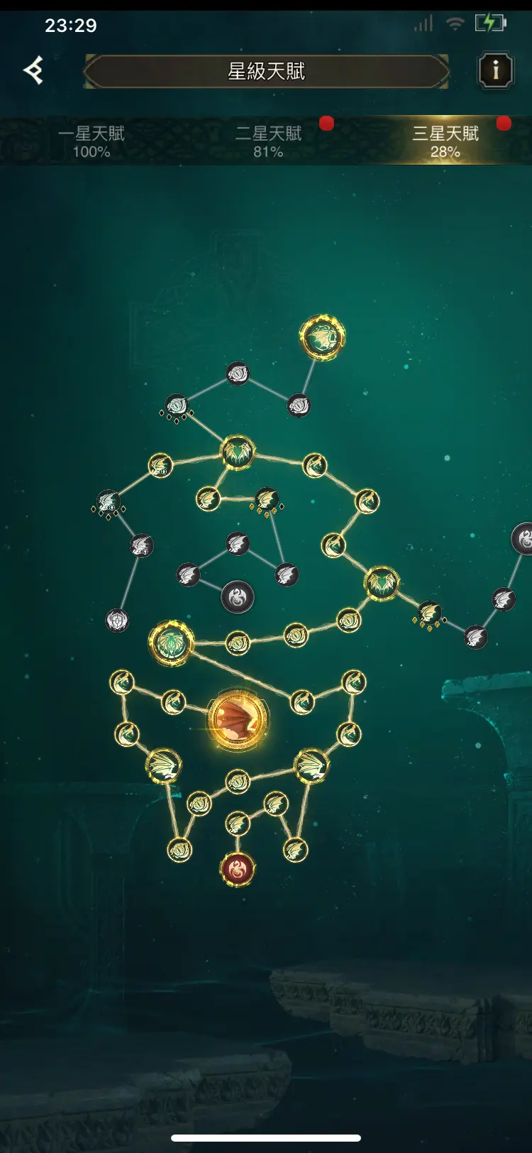 How should I click in the third stage to complete it correctly and quickly? 🙏🙏🙏