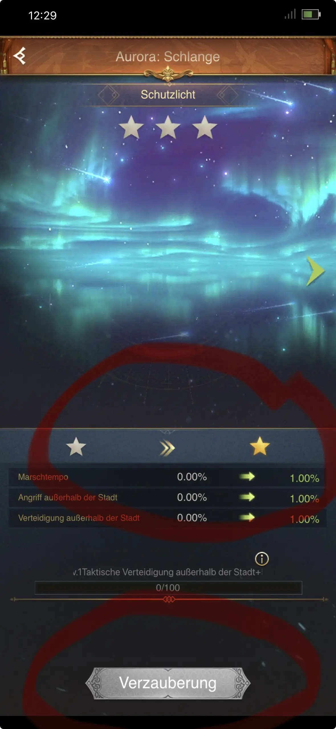 Aurora