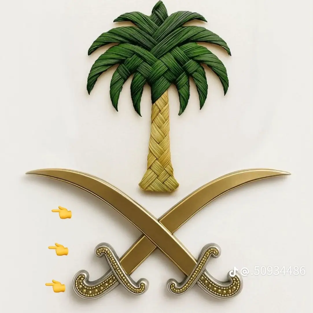JAMAAN