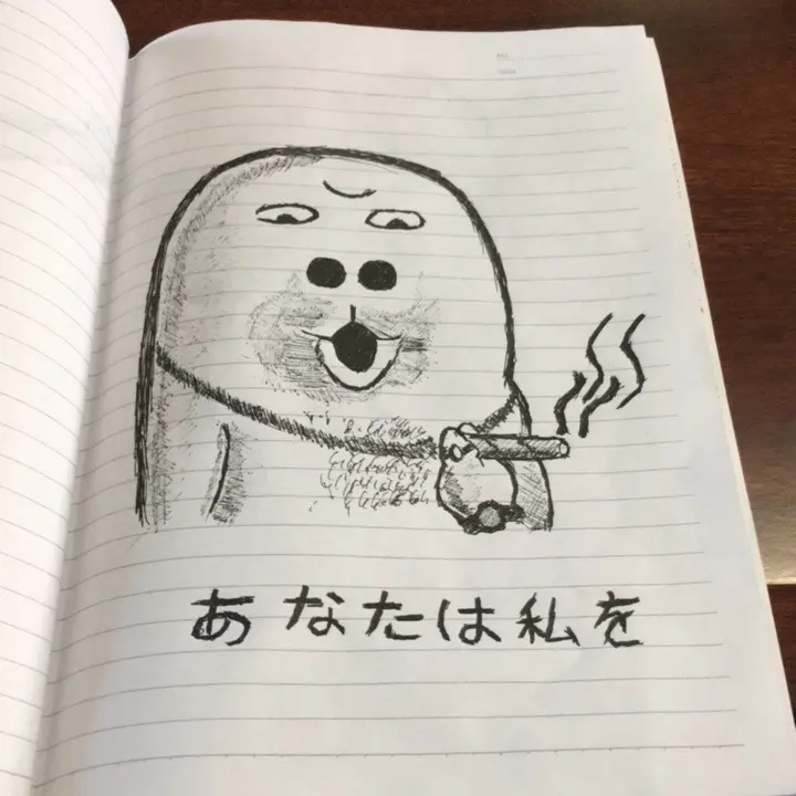 小智